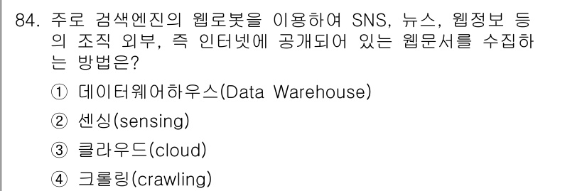 텔레마케팅관리사 2021년 84번 - . 크롤링(crawling)

이유: 크롤링은 웹 상의 정보를 자동으로 ... 에 관한 핵심 기출문제