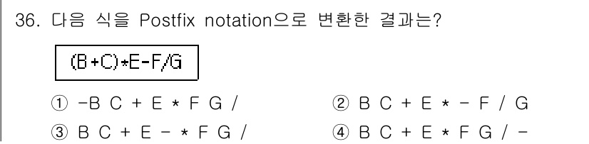 컴퓨터시스템기사(A형) 2021년 36번 - 주어진 식 \( (B+C) \times E - F \div G \)을 P... 에 관한 핵심 기출문제