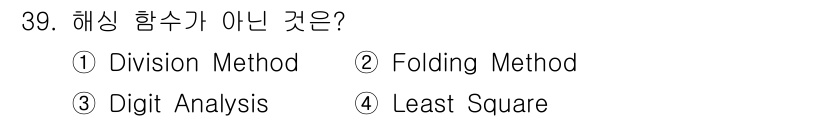 컴퓨터시스템기사(A형) 2021년 39번 - 4. Least Square는 통계적 방법으로 데이터에 최적의 직선을 맞... 에 관한 핵심 기출문제