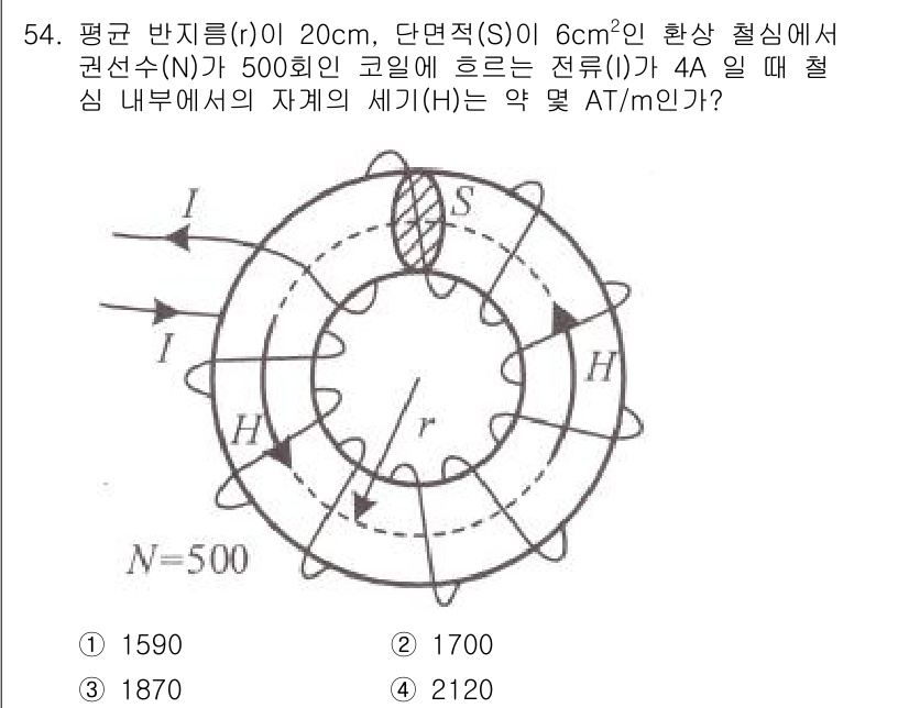 전기철도기사 2021년 54번 - 주어진 문제에서 솔레노이드 내부의 자기장 세기(H)는 다음 공식을 통해 ... 에 관한 핵심 기출문제
