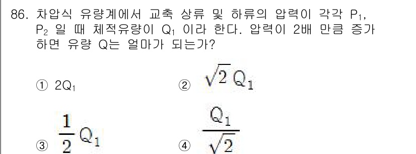 가스기사 2021년 86번 - 기체의 압력과 체적은 보일의 법칙에 따라 반비례 관계에 있다. 압력이 두... 에 관한 핵심 기출문제