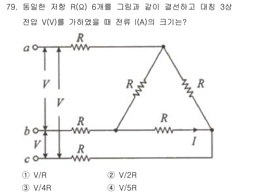 전기기사 2021년 79번 - 저항 R이 병렬 연결되어 있으므로 전체 저항은 \( R/6 \)이다. 이... 에 관한 핵심 기출문제
