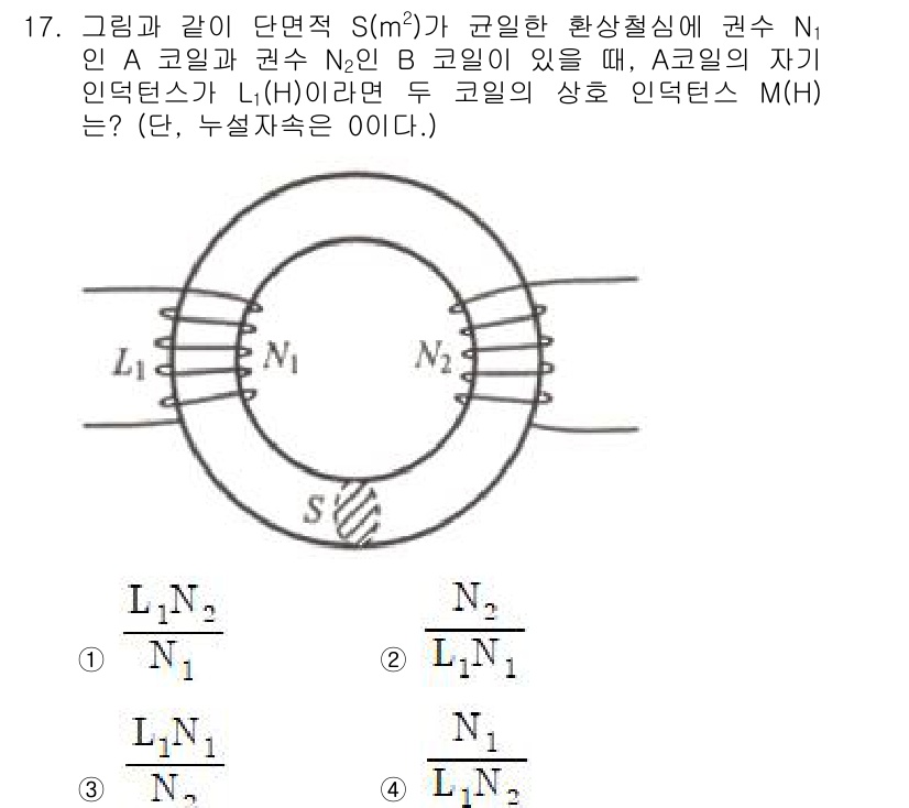 전기기사_필기 2021년 17번 - 주어진 그래프에서 두 코일 A와 B는 서로 상호작용하여 인덕턴스에 영향을... 에 관한 핵심 기출문제
