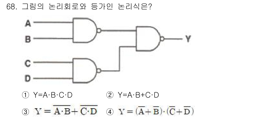 전기기사_필기 2021년 68번 - 주어진 회로에서 Y는 A와 B가 AND 연산으로 결합되고, 그 결과와 C... 에 관한 핵심 기출문제