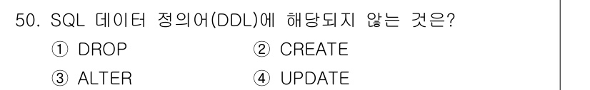 멀티미디어콘텐츠제작전문가(구) 2021년 50번 - . 

UPDATE는 SQL의 데이터 조작 언어(DML)에 해당되며, 데... 에 관한 핵심 기출문제