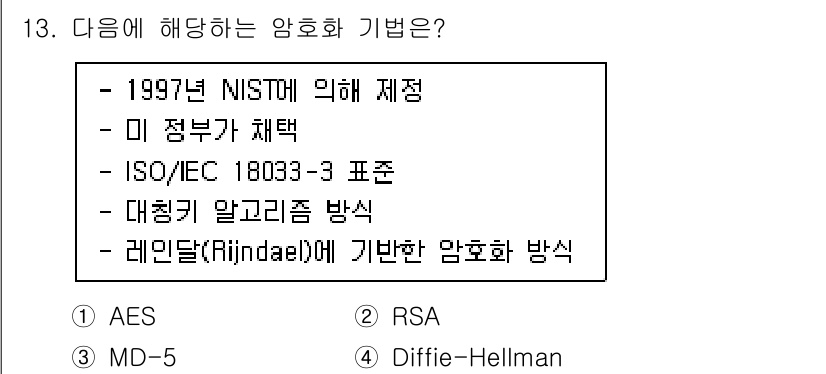 멀티미디어콘텐츠제작전문가 2021년 13번 - 정답은 1. AES이다. AES(고급 암호화 표준)는 1997년 NIST... 에 관한 핵심 기출문제