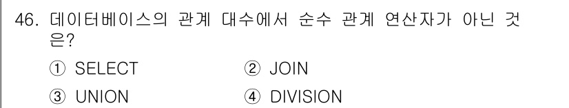 멀티미디어콘텐츠제작전문가 2021년 46번 - . UNION

해설: UNION은 두 개 이상의 결과 집합을 결합하여 ... 에 관한 핵심 기출문제