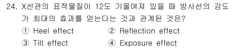 방사선비파괴검사기사 2021년 25번 - 정답은 4번 Exposure effect입니다. 방사선의 강도가 최대가 ... 에 관한 핵심 기출문제