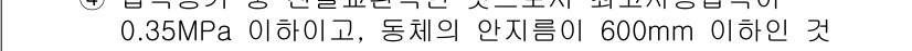 에너지관리기사 2021년 71번 - 정답은 1이다. 주어진 조건에 따라 압력과 인장강도를 고려할 때, 0.3... 에 관한 핵심 기출문제