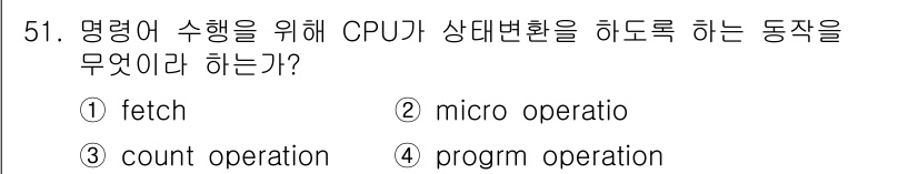 무선설비기능사 2021년 51번 - . micro operation

해설: CPU가 상태 변화를 관리하기 ... 에 관한 핵심 기출문제