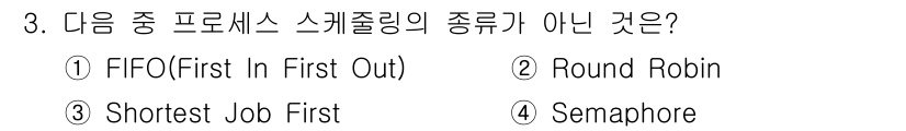 PC정비사_1급 2021년 3번 - 정답은 4번 Semaphre입니다. Semaphore는 프로세스 간의 동... 에 관한 핵심 기출문제