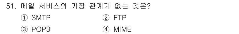PC정비사_1급 2021년 51번 - 정답은 2. FTP입니다. FTP(파일 전송 프로토콜)는 파일 전송을 위... 에 관한 핵심 기출문제