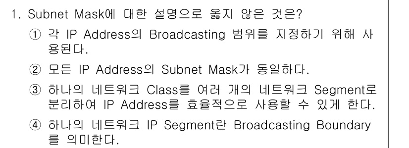 네트워크관리사_1급 2021년 1번 - . 

Subnet Mask는 특정 네트워크와 호스트 부분을 나누기 위해... 에 관한 핵심 기출문제