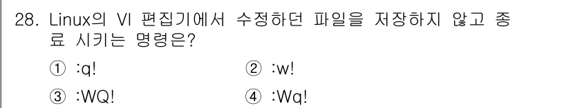 인터넷보안전문가_2급 2021년 28번 - 정답은 ① .q이다. 이는 VI 편집기에서 수정된 내용을 저장하지 않고 ... 에 관한 핵심 기출문제