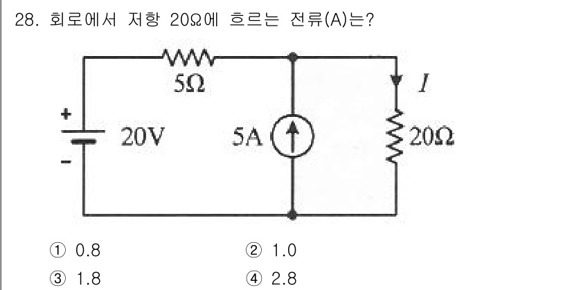 소방설비기사(전기분야) 2021년 28번 - 주어진 회로에서 20Ω 저항에 흐르는 전류를 구하기 위해, 전체 전압과 ... 에 관한 핵심 기출문제