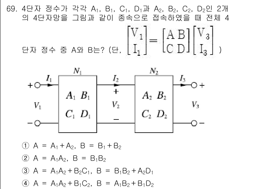 전기공사기사 2021년 69번 - 정답은 4입니다. 정전압 정시의 성질에 따라, 회로의 각 부분에서 전압이... 에 관한 핵심 기출문제