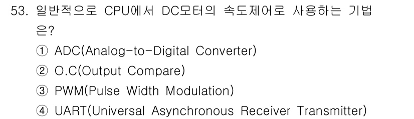 전자계산기제어산업기사(구) 2015년 53번 - 정답은 3번 PWM(Pulse Width Modulation)입니다. P... 에 관한 핵심 기출문제