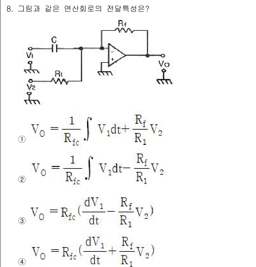 전자계산기제어산업기사(구) 2015년 8번 - 주어진 회로는 공집합 증폭기를 포함하고 있으며, 입력 전압 \( V_1 ... 에 관한 핵심 기출문제
