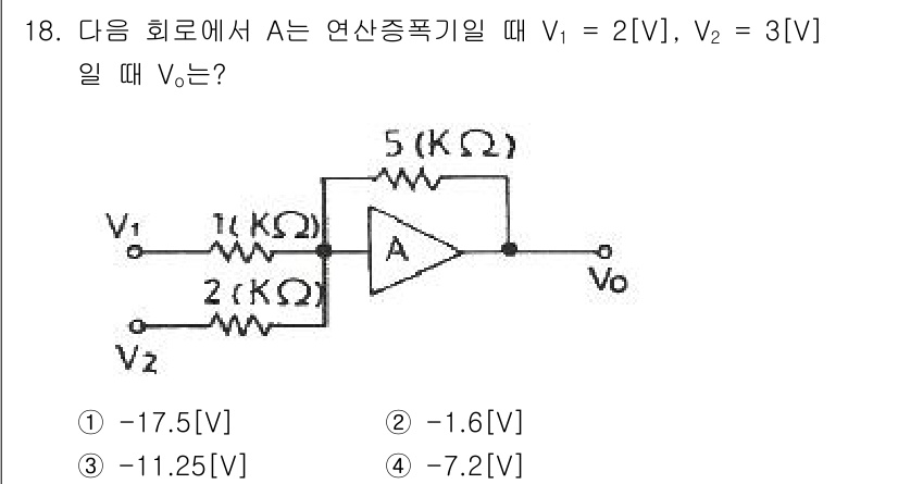 전자계산기제어산업기사 2015년 18번 - 주어진 회로에서 비율 분배 원리를 적용하여 V₀를 계산할 수 있습니다. ... 에 관한 핵심 기출문제