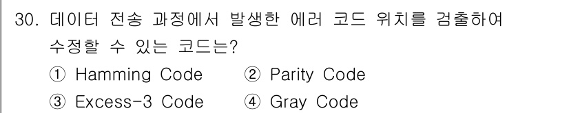 전자계산기제어산업기사 2015년 30번 - . Hamming Code

해설: Hamming Code는 데이터 전송... 에 관한 핵심 기출문제