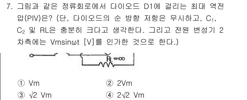 전자계산기제어산업기사 2015년 7번 - 주어진 회로에서 다이오드 D1은 역전압 처리를 하고 있으며, 전압원 Vm... 에 관한 핵심 기출문제