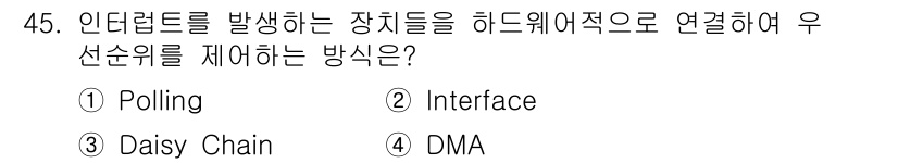 전자계산기제어산업기사(구) 2016년 46번 - 정답은 2. **Interface**입니다. 인터페이스는 장치 간의 통신... 에 관한 핵심 기출문제