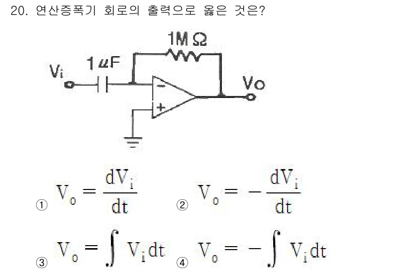 전자계산기제어산업기사(구) 2017년 20번 - 정답 2번이 맞습니다. 이 회로는 비반전 증폭기로 동작하며, 출력 전압은... 에 관한 핵심 기출문제