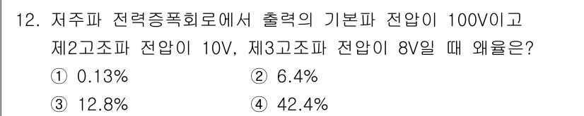 전자계산기제어산업기사 2017년 12번 - . 

이 문제는 전압 비율을 이용하여 출력 전압을 계산하는 문제로, 기... 에 관한 핵심 기출문제