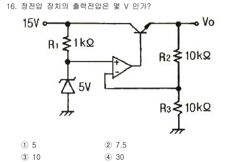 전자계산기제어산업기사(구) 2018년 16번 - 해당 자격증의 핵심 개념을 묻는 객관식 문제