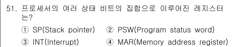 전자계산기제어산업기사 2018년 51번 - 정답은 2) PSW(Program Status Word)입니다. PSW는... 에 관한 핵심 기출문제