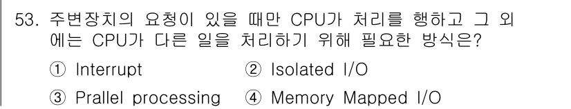 전자계산기제어산업기사 2018년 53번 - . 

정답인 이유: CPU가 주 처리 작업을 수행하면서 다른 프로세스를... 에 관한 핵심 기출문제