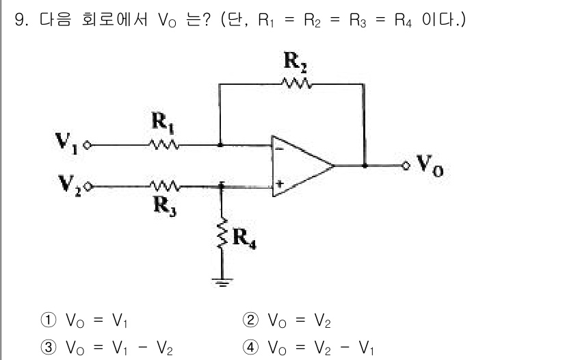 전자계산기제어산업기사(구) 2019년 9번 - 주어진 회로는 차동 증폭기를 사용하고 있습니다. 입력 전압 \( V_1 ... 에 관한 핵심 기출문제