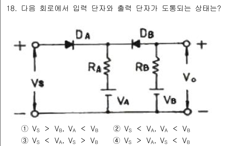 전자계산기제어산업기사(구) 2020년 18번 - 주어진 회로에서 입력 단자와 출력 단자의 전압 관계를 분석해야 합니다. ... 에 관한 핵심 기출문제