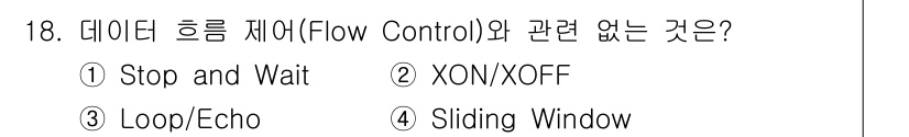 네트워크관리사_2급 2021년 19번 - 정답은 4번, Sliding Window입니다. 데이터 흐름 제어는 송신... 에 관한 핵심 기출문제