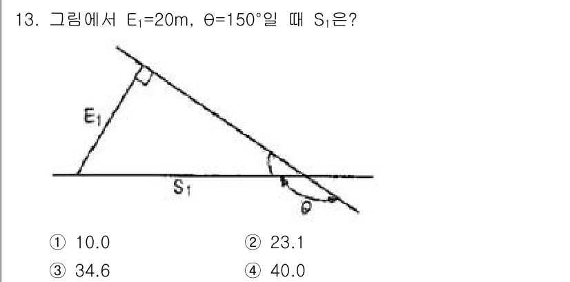 지적기사 2021년 13번 - 문제에서 주어진 삼각형의 두 변과 각도를 이용해 S1을 구할 수 있습니다... 에 관한 핵심 기출문제