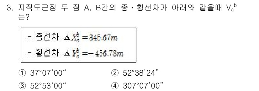 지적기사 2021년 3번 - 문제에서 주어진 종선차와 횡선차를 이용해 두 점 A와 B의 변위 벡터를 ... 에 관한 핵심 기출문제