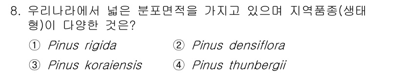 임업종묘기사 2018년 8번 - . Pinus densiflora

핵심 해설: Pinus densifl... 에 관한 핵심 기출문제