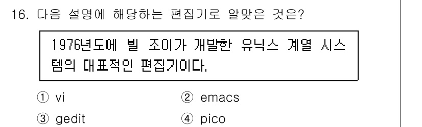 리눅스마스터_2급 2021년 16번 - . 

해설: vi 편집기는 1976년 BSD Unix 시스템에서 처음 ... 에 관한 핵심 기출문제