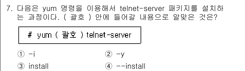 리눅스마스터_2급 2021년 7번 - 정답은 3번 - `install`입니다. `yum` 명령어에서 패키지를 ... 에 관한 핵심 기출문제