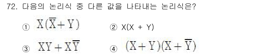 공조냉동기계기사(구) 2018년 72번 - . 

이유: 주어진 식 \( X(\overline{Y}) \)는 다른 ... 에 관한 핵심 기출문제