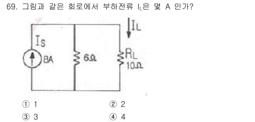 공조냉동기계기사(구) 2019년 69번 - 주어진 회로에서 전류 IL은 분배 법칙에 따라 계산할 수 있습니다. IS... 에 관한 핵심 기출문제