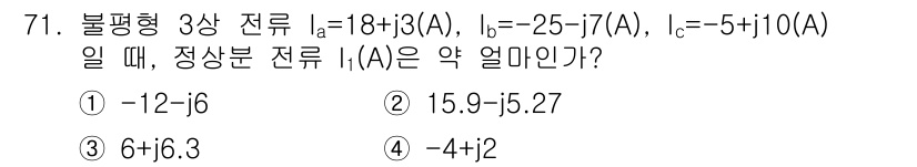 공조냉동기계기사(구) 2021년 70번 - 해당 자격증의 핵심 개념을 묻는 객관식 문제