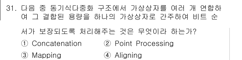 통신선로산업기사(통합편입) 2019년 31번 - . 

비트 순서 처리는 데이터 전송의 정확성을 높이기 위해 비트를 조정... 에 관한 핵심 기출문제