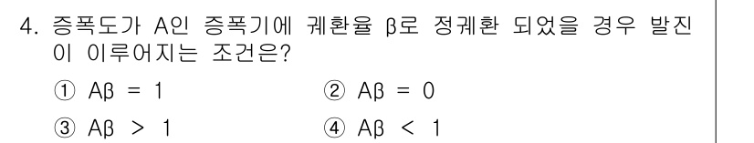 통신선로산업기사(통합편입) 2021년 4번 - A와 B가 서로 다른 정수로서, A가 1인 경우, B의 값에 따라 종속관... 에 관한 핵심 기출문제