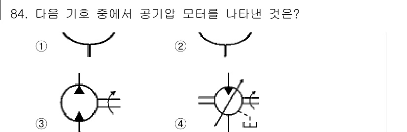 설비보전기사 2015년 84번 - 정답 1번은 공기압 모터의 작동 원리를 잘 나타내고 있습니다. 그림에서 ... 에 관한 핵심 기출문제
