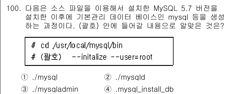 리눅스마스터_1급 2022년 100번 - . 

`mysql_install_db` 명령어는 MySQL 데이터베이스... 에 관한 핵심 기출문제