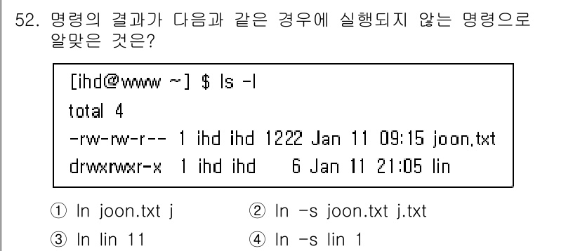 리눅스마스터_1급 2022년 52번 - 주어진 정보에 따르면, `ls -l` 명령어는 현재 디렉토리의 파일 및 ... 에 관한 핵심 기출문제