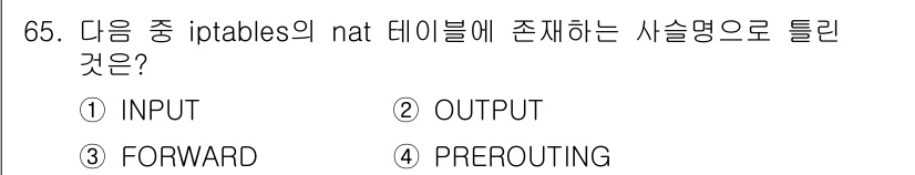 리눅스마스터_1급 2022년 65번 - 정답은 3번 PREROUTING입니다. NAT(Network Addres... 에 관한 핵심 기출문제