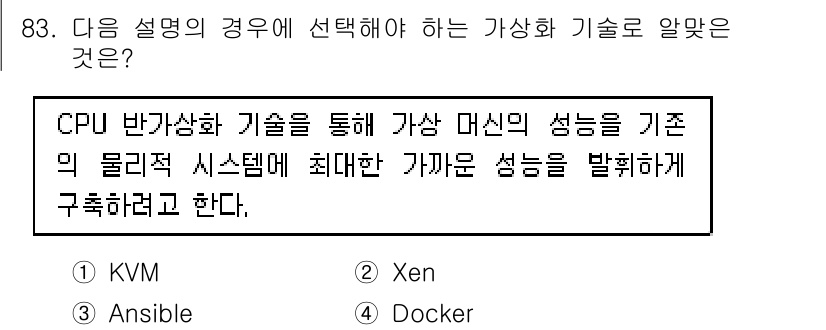 리눅스마스터_1급 2022년 83번 - 정답은 2. Xen입니다. Xen은 CPU 가상화 기술을 통해 가상 머신... 에 관한 핵심 기출문제
