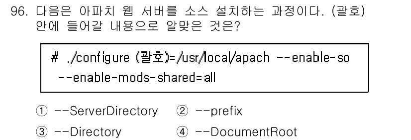 리눅스마스터_1급 2022년 96번 - . 

`--prefix` 옵션은 Apache 웹 서버를 설치할 경로를 ... 에 관한 핵심 기출문제